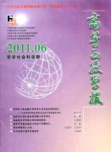 高等函授学报