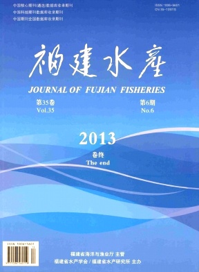 福建水产