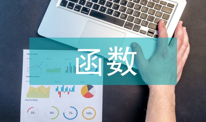 连接函数下的证券市场分析