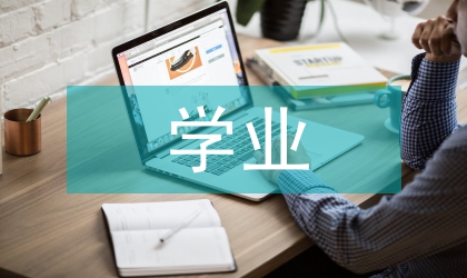 信息技术新课标学业水平考试教学对策