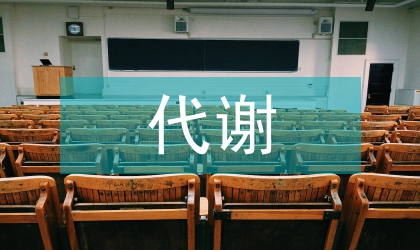 原发性高血压代谢综合征探讨