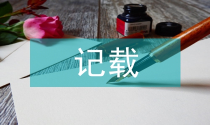 全唐诗中盐史记载