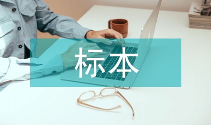 脊椎动物骨骼标本制作探析