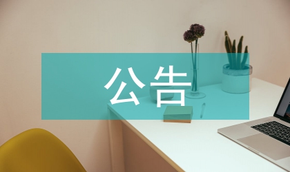 试析预增公告中投资机会