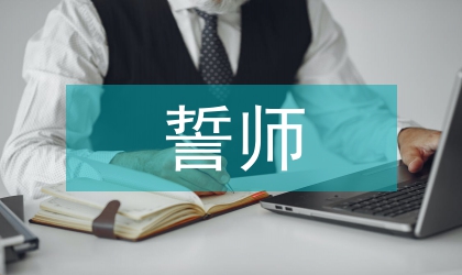 青年突击队授旗誓师大会上的讲话