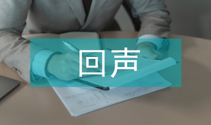 误诊的高回声型乳腺病变