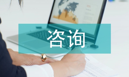 城市轨道交通BIM咨询模式分析