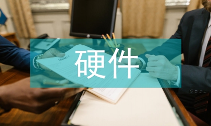 硬件组装虚拟实验系统设计