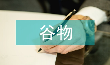 谷物干燥装置水势模型研究