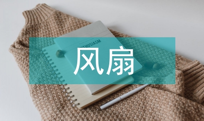 电控硅油风扇离合器性能测试