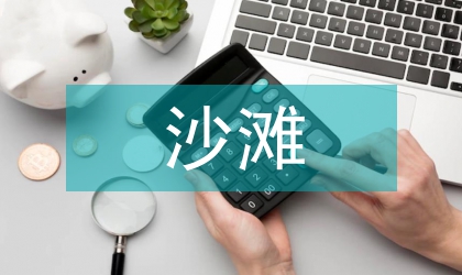 泗礁沙滩碎波带仔稚鱼群落多样性