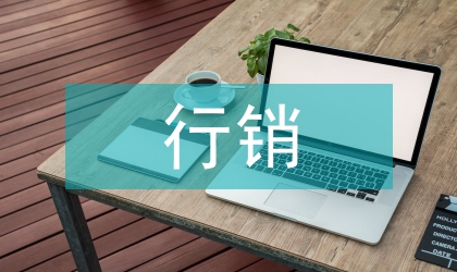 Email行销发展现状和意义