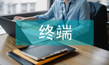 洗煤厂终端智能控制箱的研究