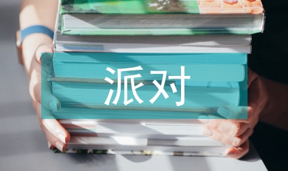 经济学派对经济危机启示