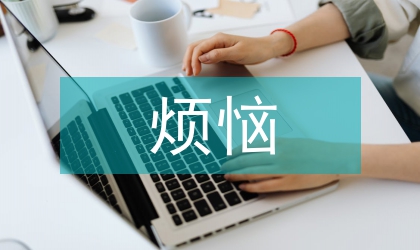 传播学下《夏洛特烦恼》的成功之处