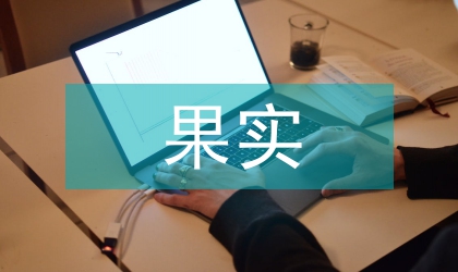 柑橘果实外观质量探讨