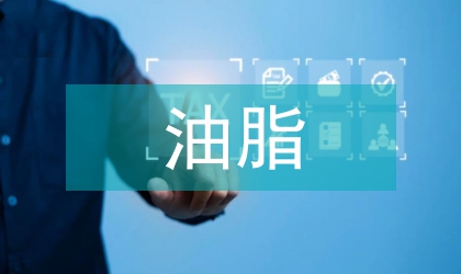 不同光照氮浓度对衣藻生长及油脂影响