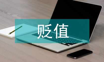 日元贬值对日出口罩