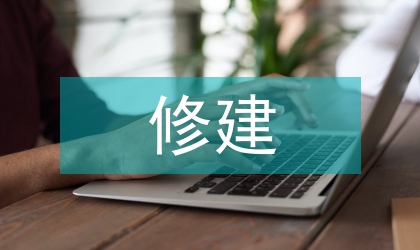 粉质土在路基修建中应用及施工技术