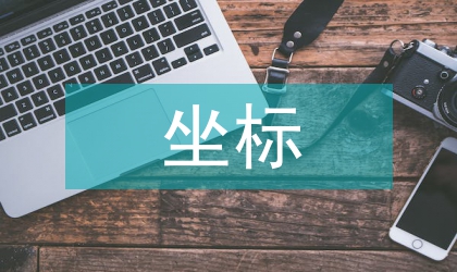 坐标变换的相位检测研究