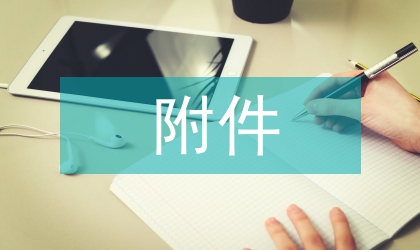 变压器组件及附件维修