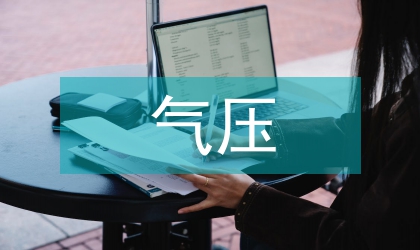 论气压弹道对尿道结石清除情况及影响