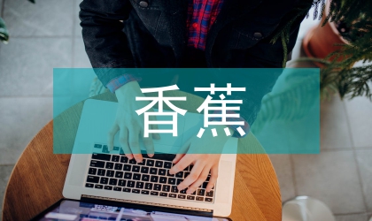 香蕉形振动筛的应用分析