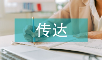 对视觉传达设计过程中传者的简要探讨