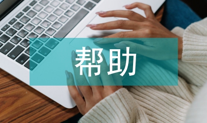 帮助中学生听说英文数字