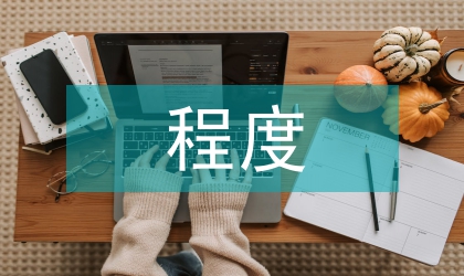 交通事故严重程度预测方法