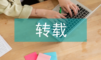 悬挂式转载机在巷道拐弯时的应用