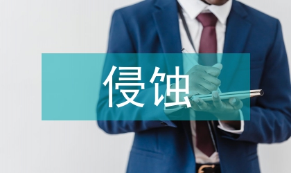 高炉炉缸异常侵蚀分析