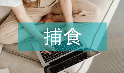 七星瓢虫捕食茶蚜的生物农药安全性评价