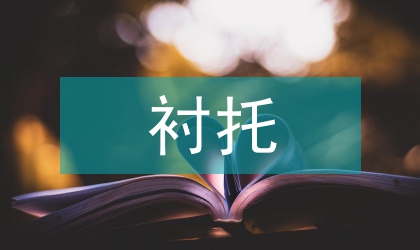基质层在暗背景下被衬托的细胞核