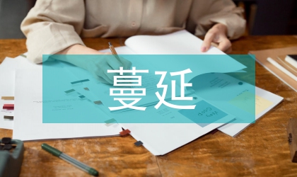 抗震救灾演讲稿感动中国让爱蔓延