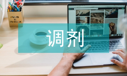 纸塑药袋调剂模式在药房应用的实践