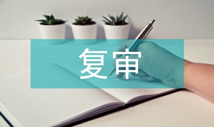 交通局卫生城市复审迎检工作方案