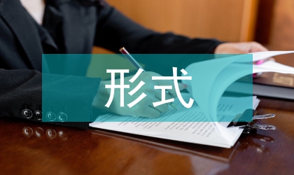形式语言学的汉语条件句分析
