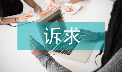 城市规划的法治化诉求