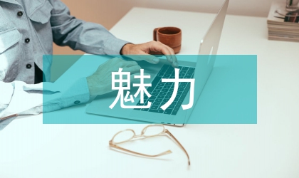 线条在中学美术教育中的魅力