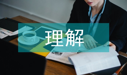 环境工程理解