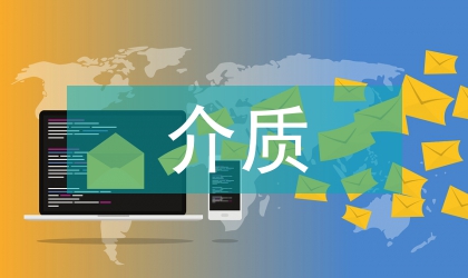 聚乙醇酸在不同介质中的熔融水解