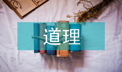 道理环卫客车安保建议