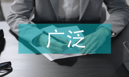 优异地理系统技术的广泛运用