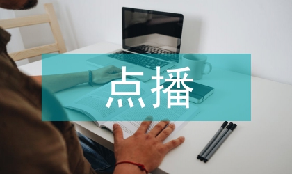 互动点播网关下移改造方案