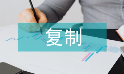 管理软件复制宜家方式