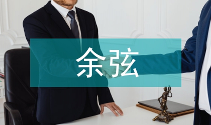 余弦调制滤波器组泄漏检信号处理