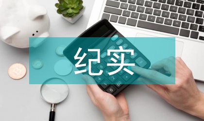 浅谈沙飞纪实摄影中的现实主义审美