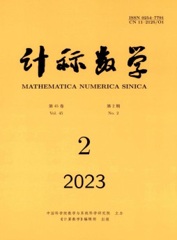 计算数学