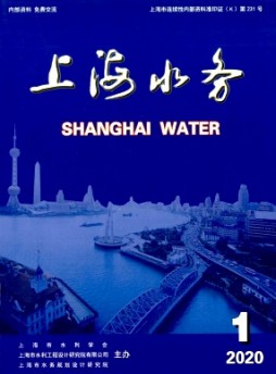 上海水务